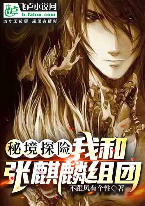 这young的“她和我” | 走进身边“高人”,“她”让“我”大开眼界