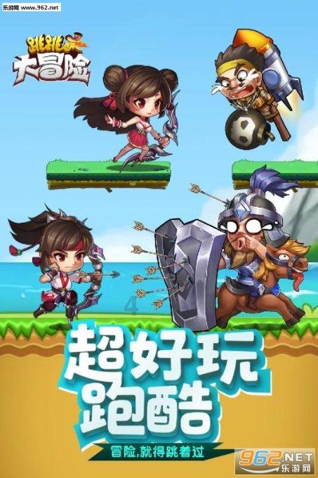 救援古代国王