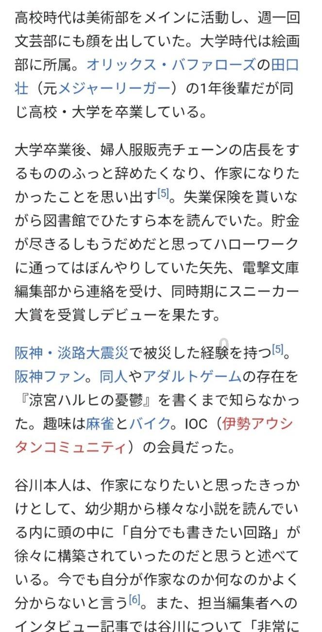 卡通世界杯找不同